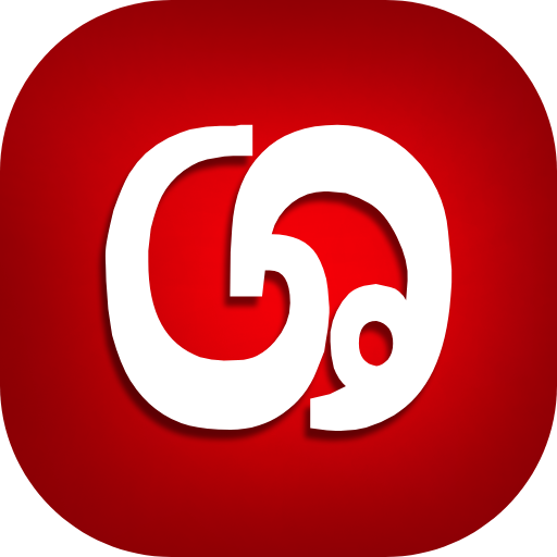 Shabdhakoshaya logo